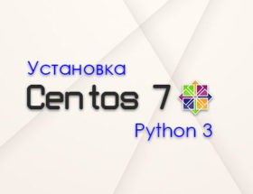 centos-python3-install